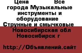 Fender Precision Bass PB62, Japan 93 › Цена ­ 27 000 - Все города Музыкальные инструменты и оборудование » Струнные и смычковые   . Новосибирская обл.,Новосибирск г.